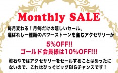 monthlysale