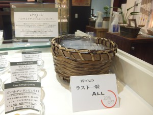 大阪のパワーストーンショップ眞石や 心斎橋筋店のレアストーンが２０％オフ!?